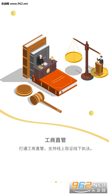 ����eïapp��ͼ1