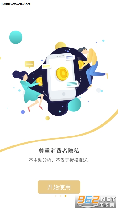 ����eïapp��ͼ2