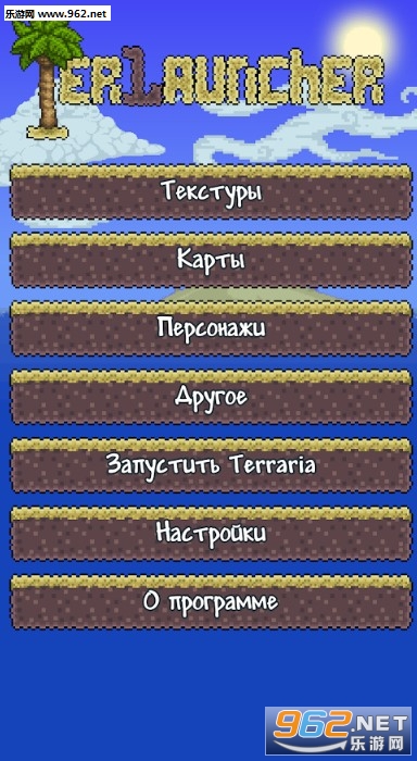 TL Mods(̩������mod�ֻ���)v2.974��ͼ0