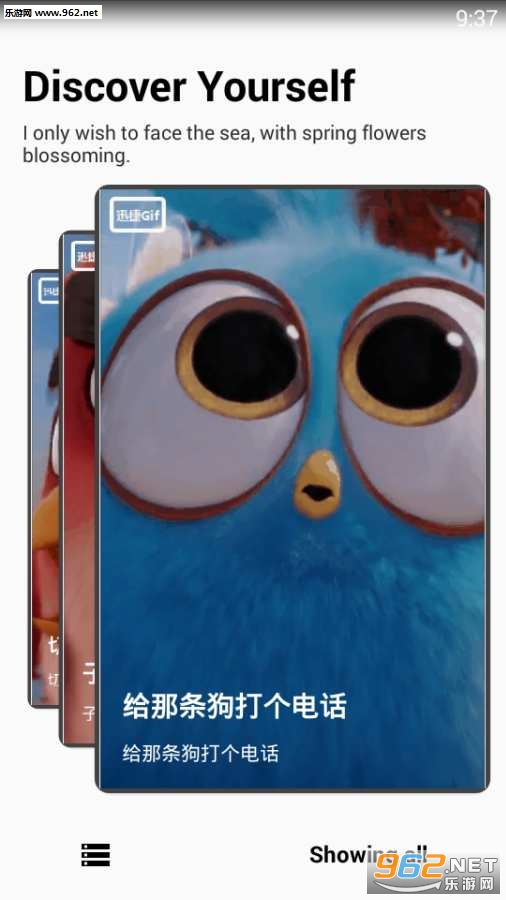 ��־��Ц���»��ֻ���v1.0��ͼ2