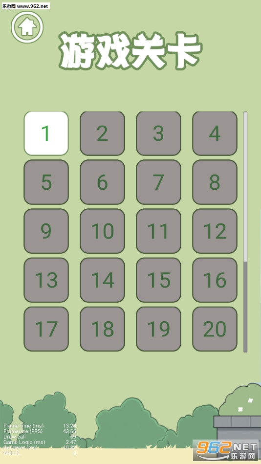 ����ȥ��Ұ�����ν�ͼ1