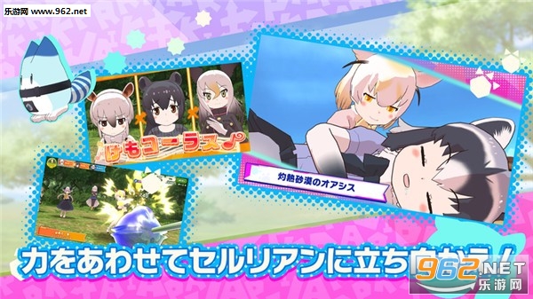 けもフレ3(sega兽娘动物园3游戏)截图1