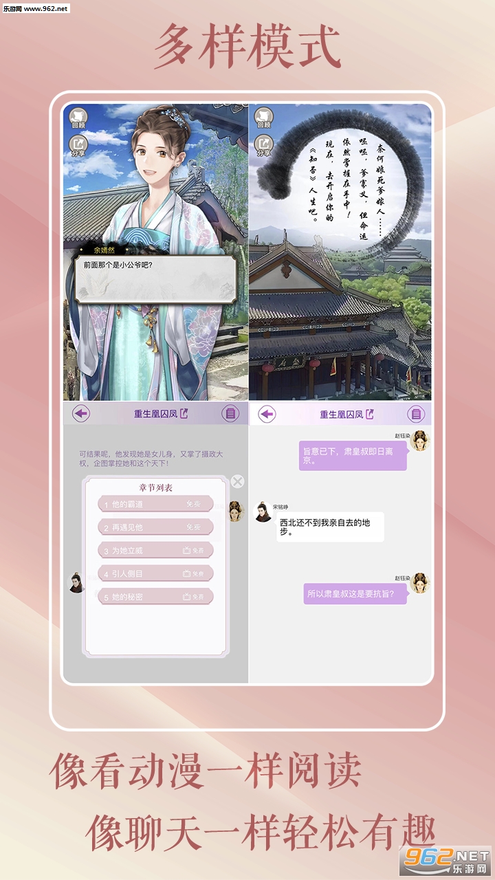 灵曦安卓版截图1