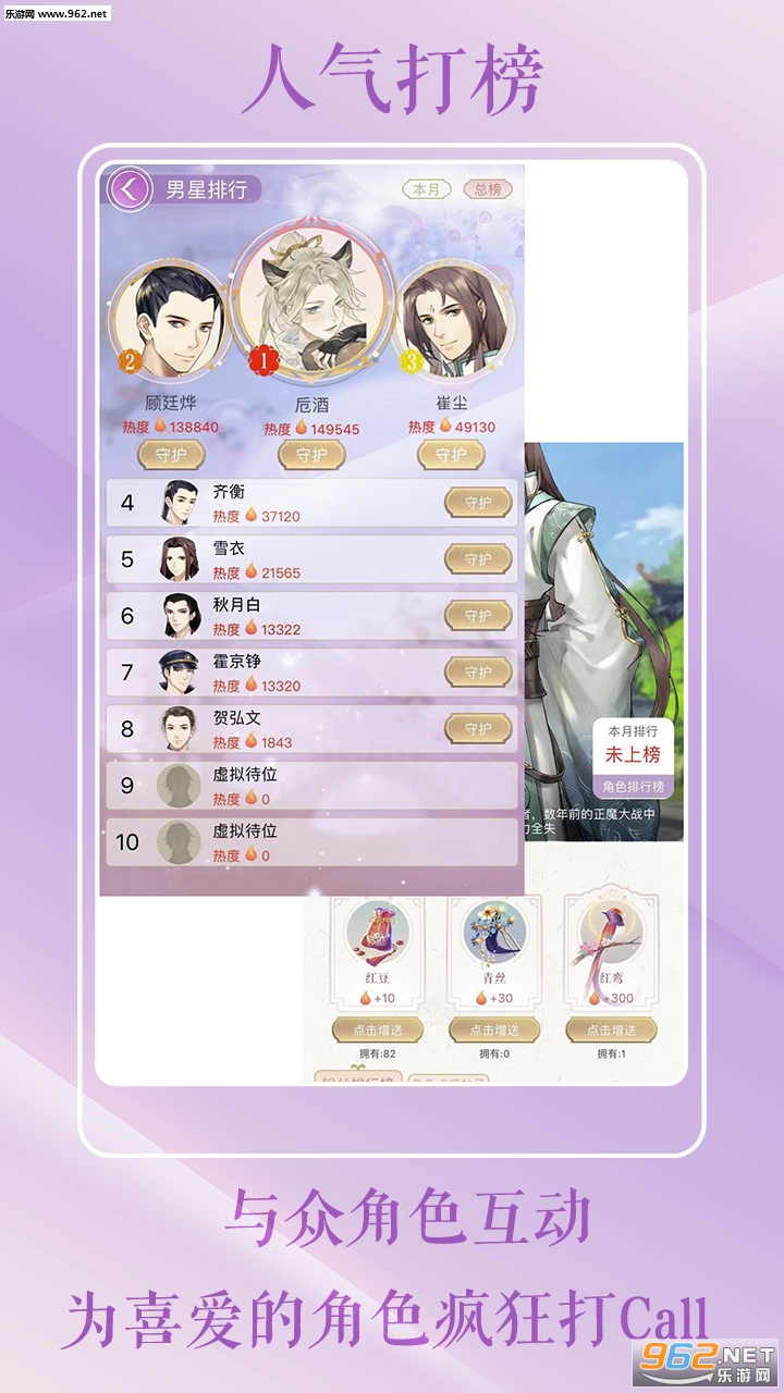 灵曦安卓版截图2