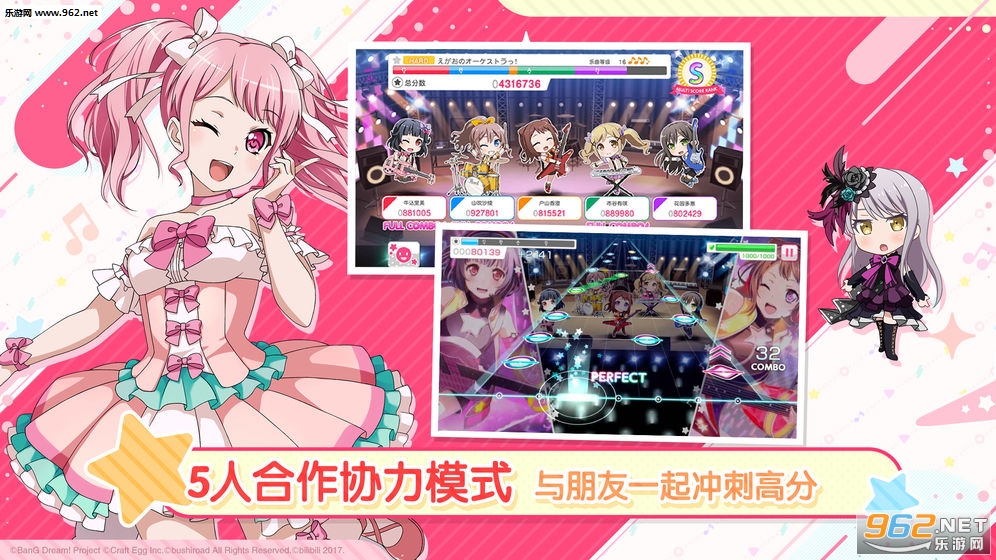 BanG Dream!(����Э������Ů�����ɶԵ�6���������°�)��ͼ0