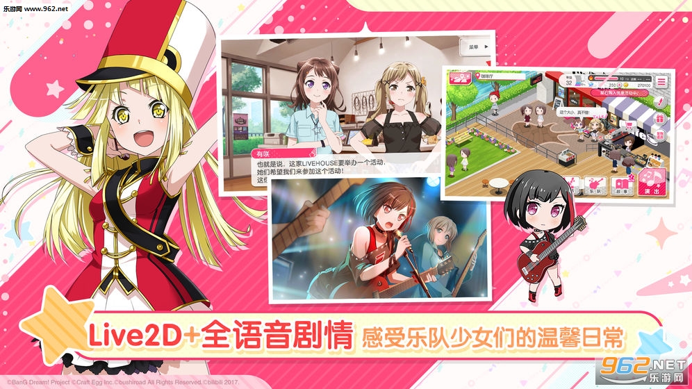 BanG Dream!(����Э������Ů�����ɶԵ�6���������°�)��ͼ1