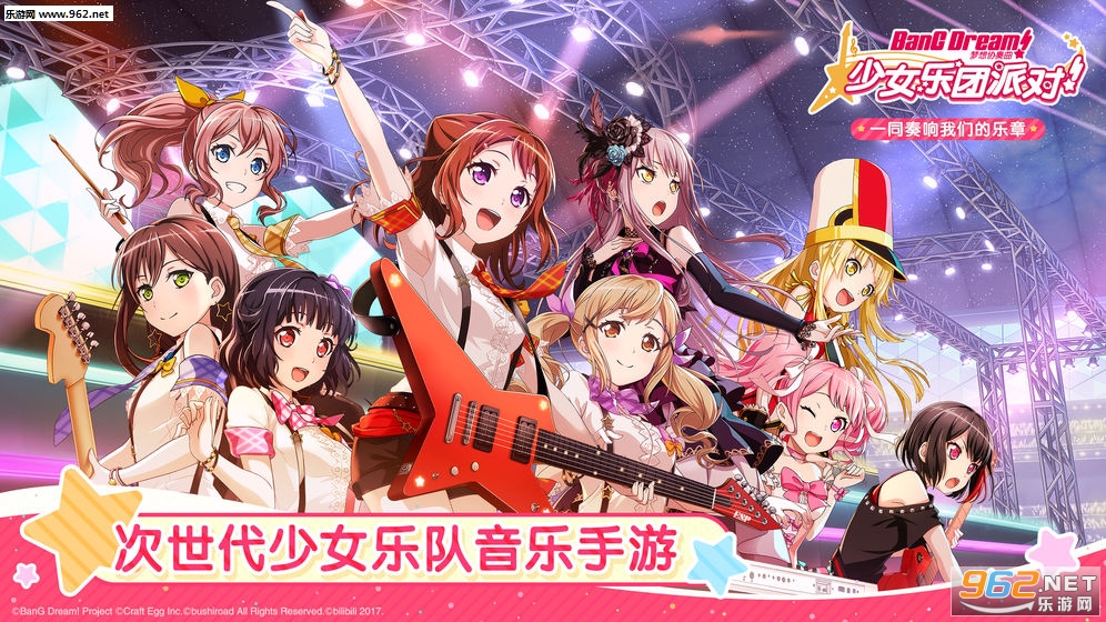 BanG Dream!(����Э������Ů�����ɶԵ�6���������°�)��ͼ4