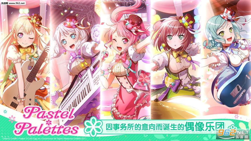 BanG Dream!(����Э������Ů�����ɶԵ�6���������°�)��ͼ6