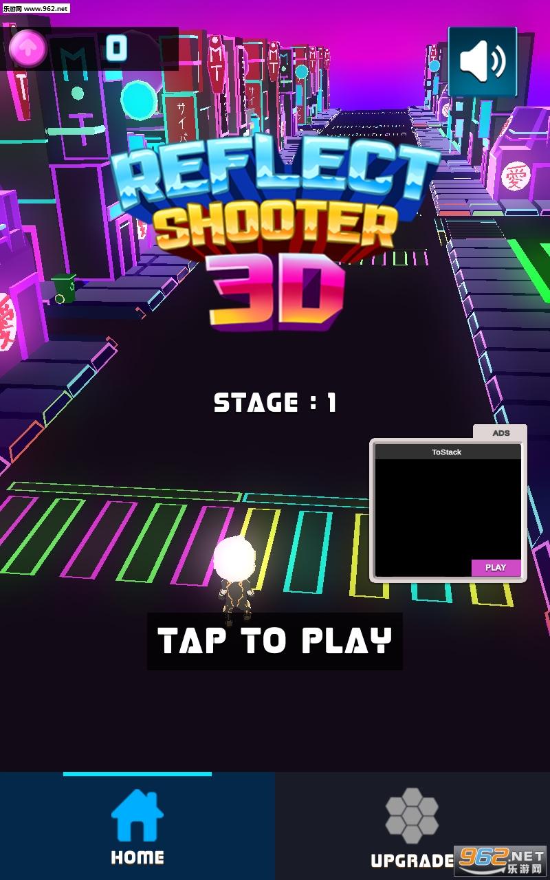 Reflect Shooter 3D(��������3D��׿��)��ͼ3