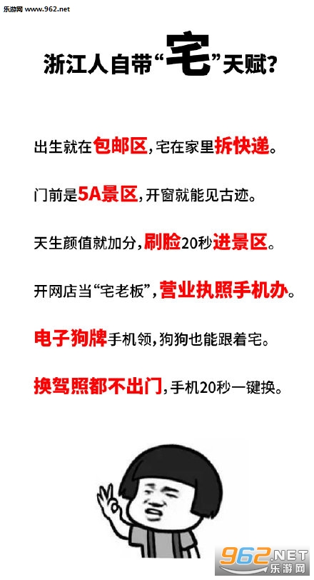 ��һ��լ���㽭լ�������ͼ2