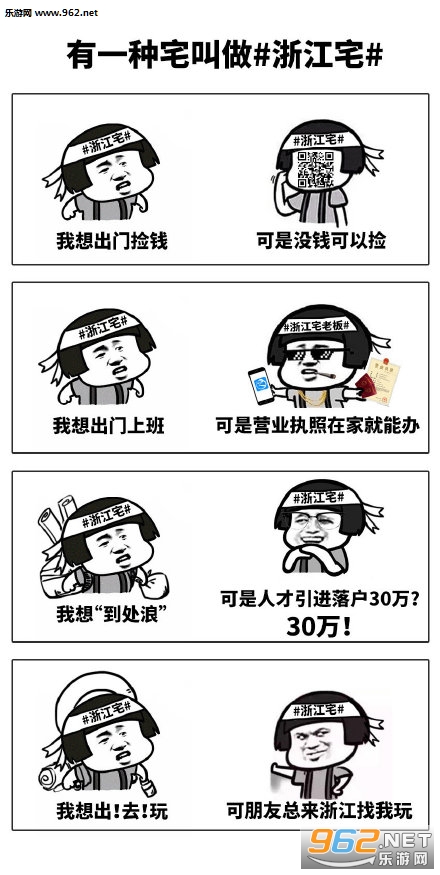 ��һ��լ���㽭լ�������ͼ3