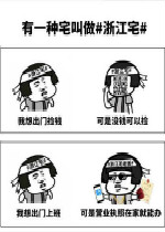 ��һ��լ���㽭լ�����