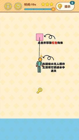 SuperSparkerman(����˹�Ϳ�����׿��)��ͼ2