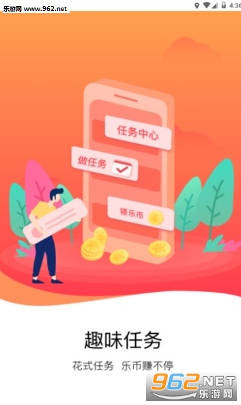 ��·׬Ǯ��appv4.1.6��ͼ1