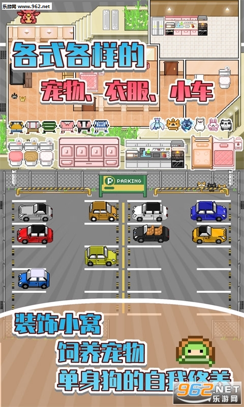 五魁首:我的留学生活中文版截图3