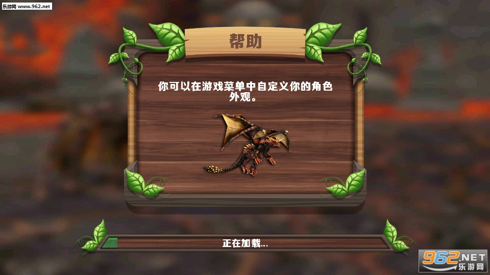 Dragon Sim(����ģ������׿��)v6.1��ͼ0