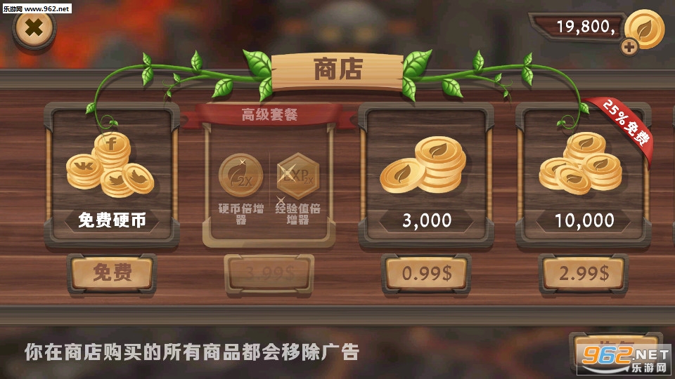 Dragon Sim(����ģ������׿��)v6.1��ͼ1