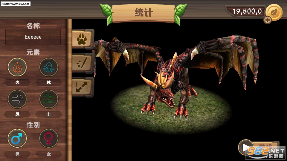 Dragon Sim(����ģ������׿��)v6.1��ͼ2