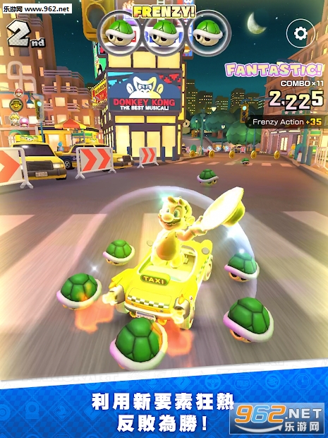 Mario Kart(���������Ѳ������׿��)��ͼ2