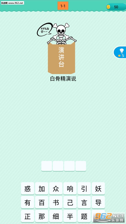 ���Ъ������Ϸv1.2.9��ͼ0