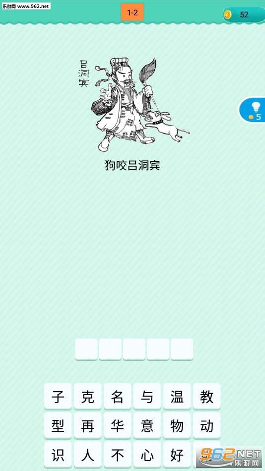 ���Ъ������Ϸv1.2.9��ͼ1