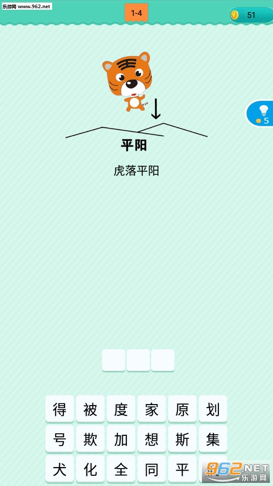 ���Ъ������Ϸv1.2.9��ͼ2
