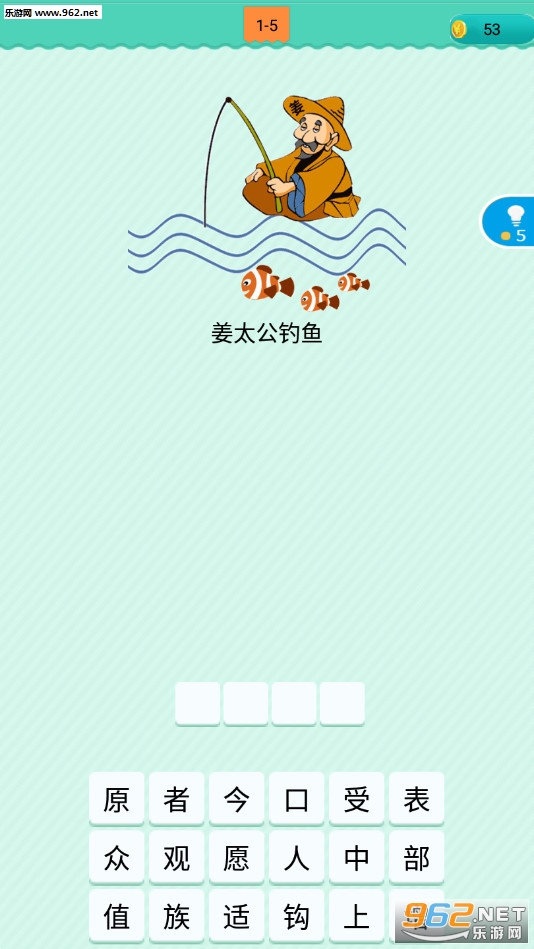���Ъ������Ϸv1.2.9��ͼ3