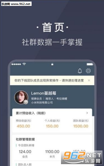 ���ͱ�appv1.0.3 �޵������ͼ2