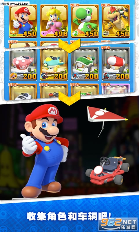 Mario Kart(����ŷ����Ѳ������׿��)��ͼ1