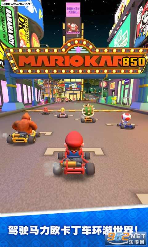 Mario Kart(����ŷ����Ѳ������׿��)��ͼ3