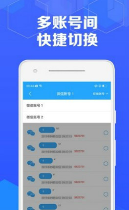 ������������appv2.0.0��ͼ0