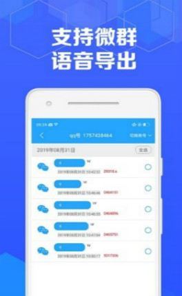 ������������appv2.0.0��ͼ1