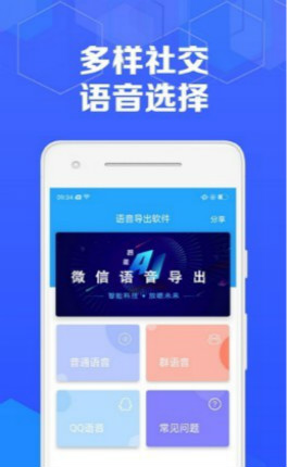 ������������appv2.0.0��ͼ2