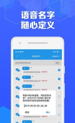������������appv2.0.0��ͼ3
