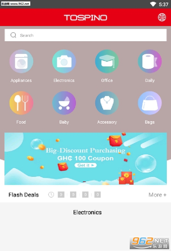 tospino集海汇app截图1