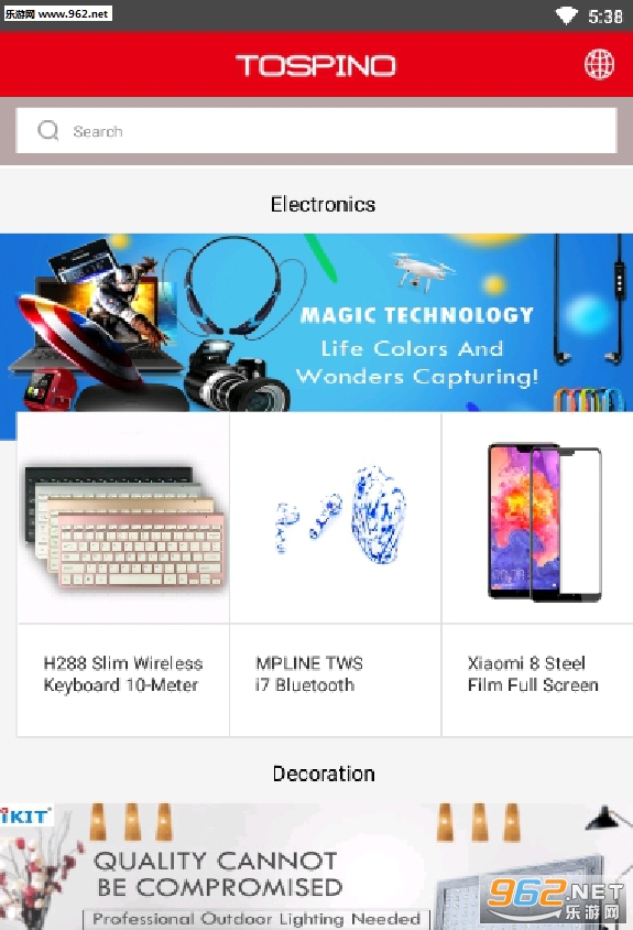 tospino集海汇app截图2