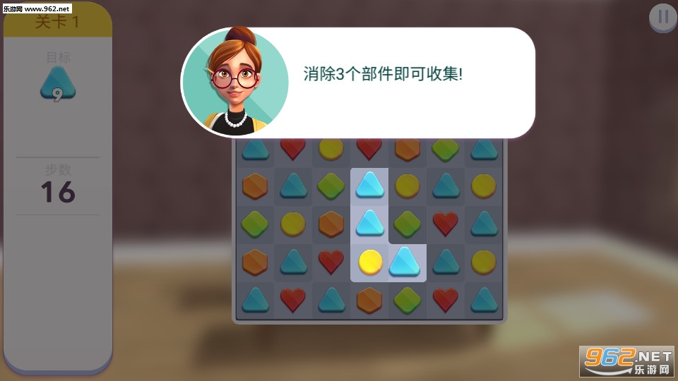 家居设计改造王最新版截图3