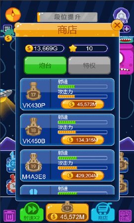 ���ָ�ⰲ׿��v1.0��ͼ3