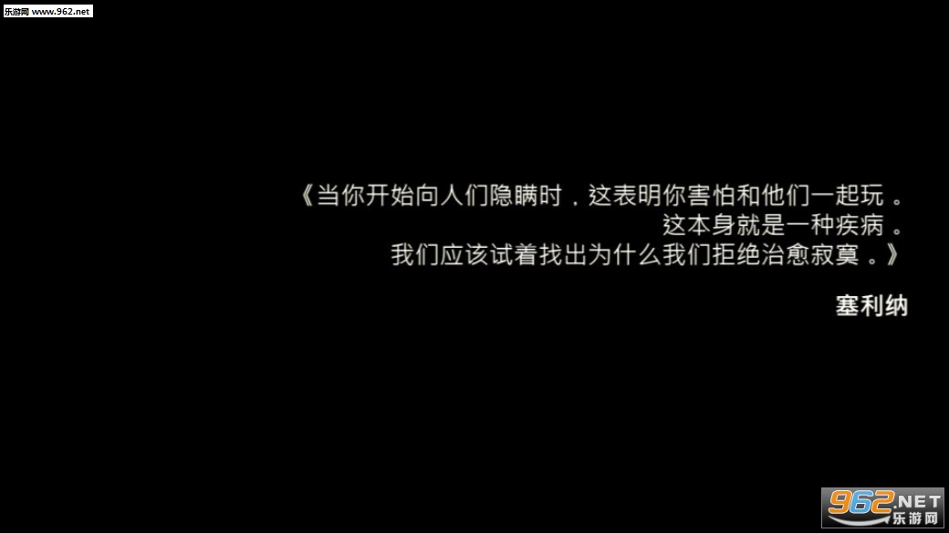 脚下的路最新版截图0