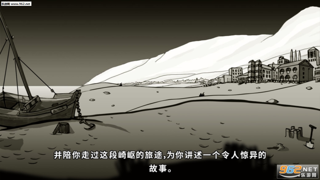 脚下的路最新版截图3