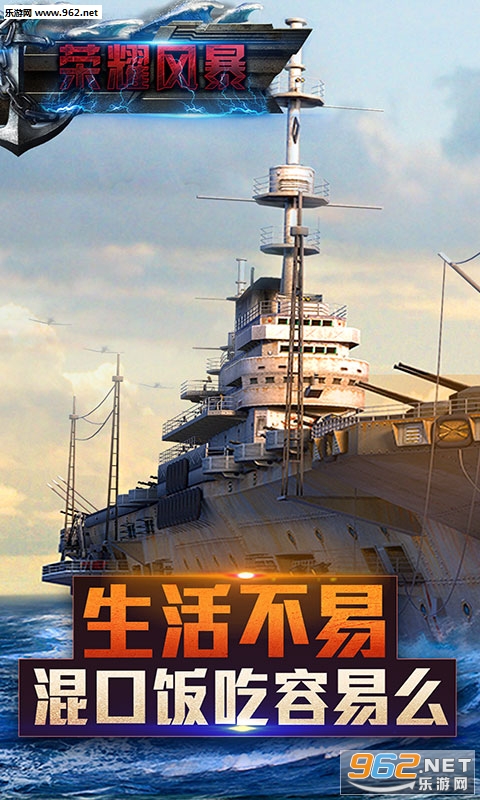 ��ҫ�籩�ٷ���v1.0.0��ͼ4