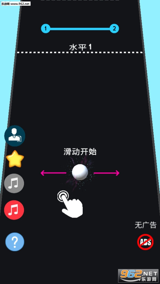 Evade Push 3D(躲避推球3D安卓版)截图0
