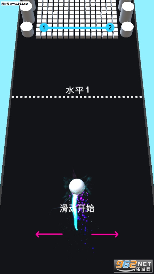 Evade Push 3D(躲避推球3D安卓版)截图1