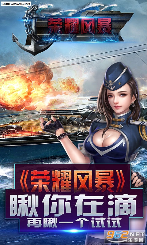 ��ҫ�籩�ٷ���v1.0.0��ͼ2