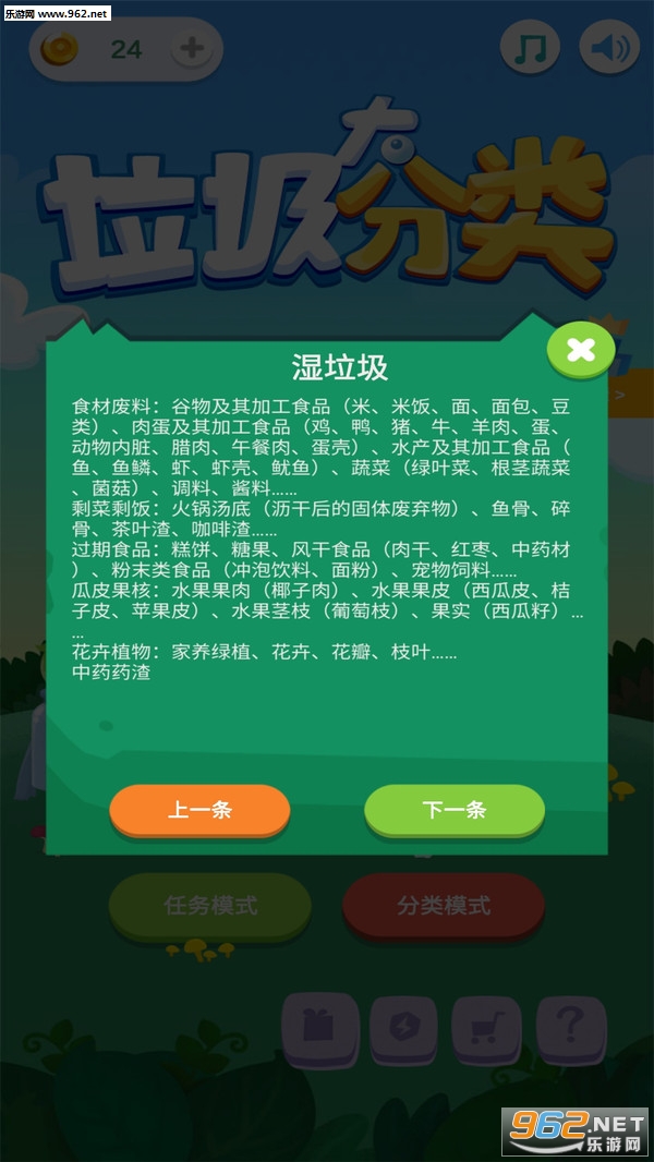 ��������ల׿��v1.0��ͼ2