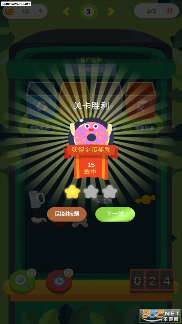 ��������ల׿��v1.0��ͼ3