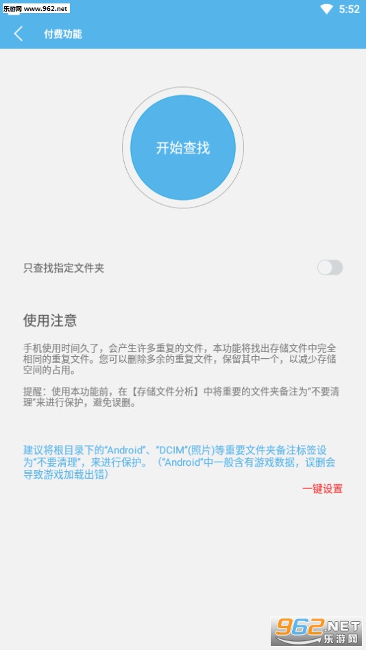 �洢�ռ�����2024���°��ͼ3