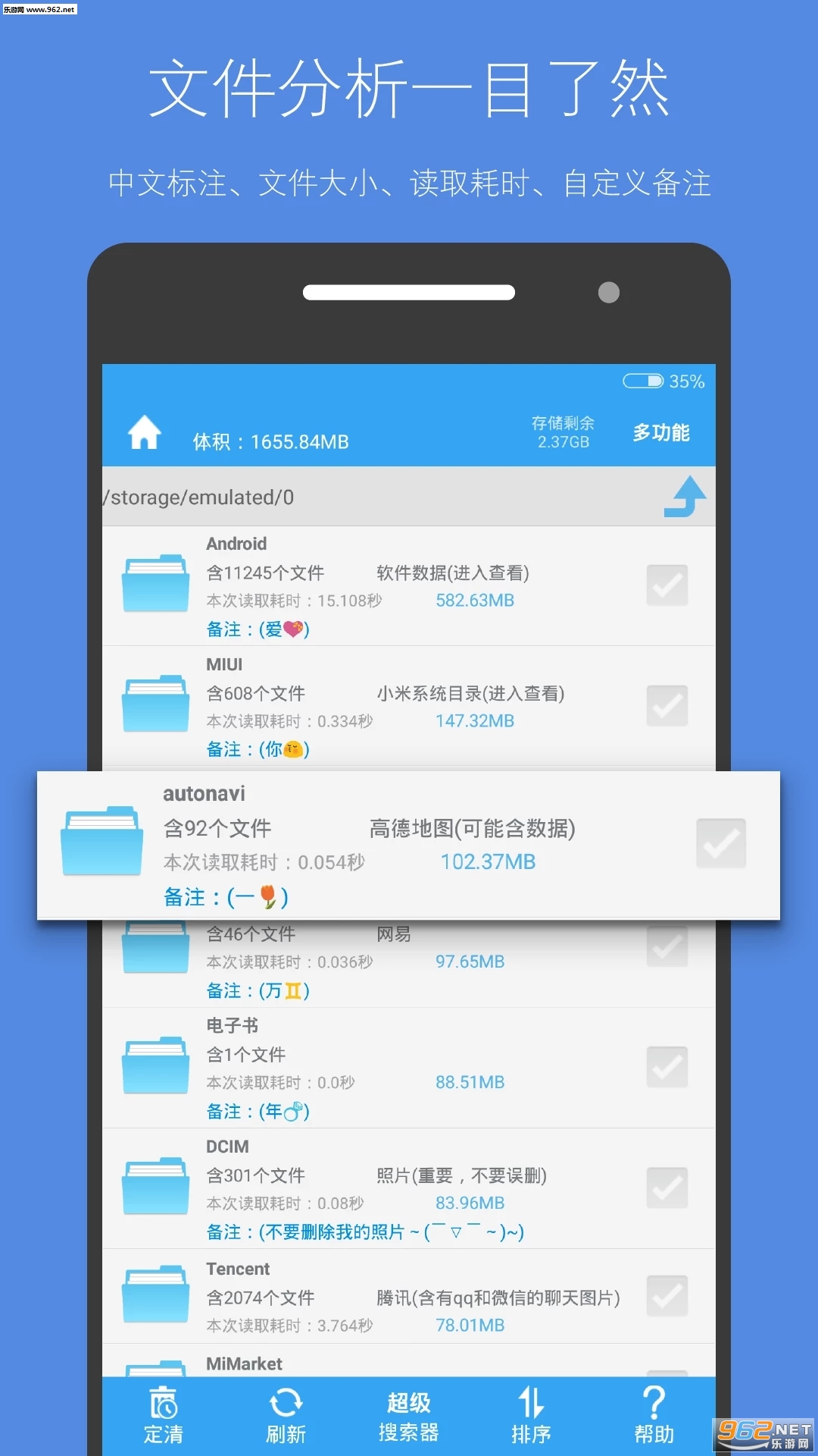 �洢�ռ�����2024���°��ͼ1