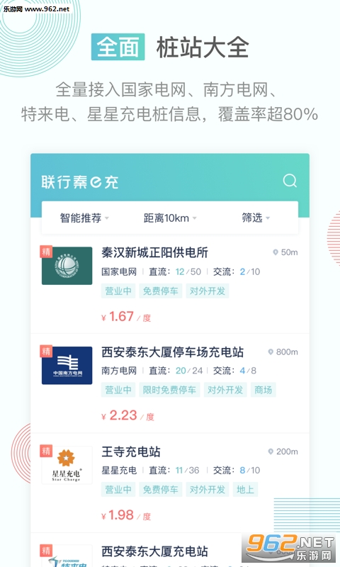 ������e��appv1.0 ��׿���ͼ0