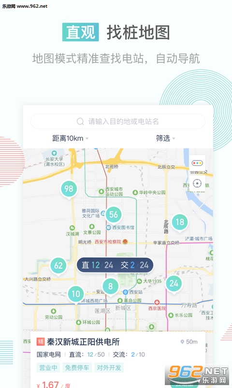 ������e��appv1.0 ��׿���ͼ1